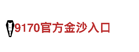 探索网上滚球平台旅游-畅游自然风光，感受独特文化魅力